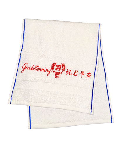 Good Morning Hand Towel