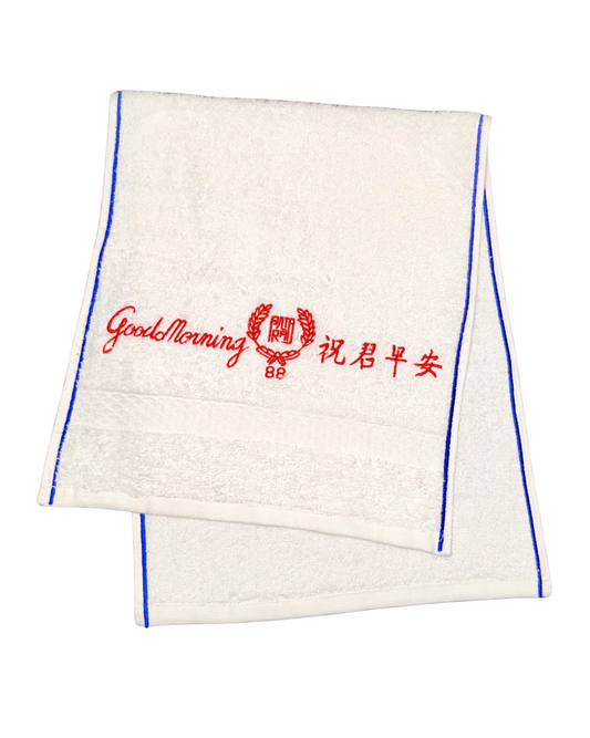 Good Morning Hand Towel