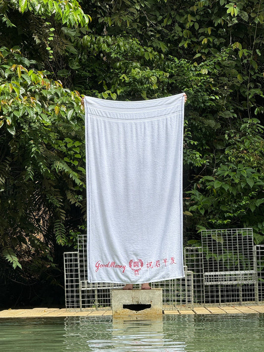 Good Money Holiday Towel