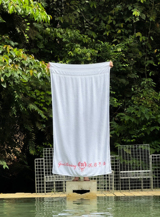 Good Morning Holiday Towel